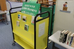 旭川中央図書館ブックトラック